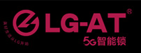 LG-AT智能锁科技有限公司